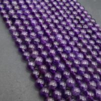 ریسه سنگ آمیتیست 8میل