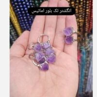 انگشتر تک بلور امتیس